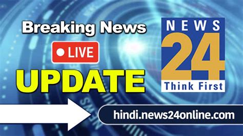 breaking news live.